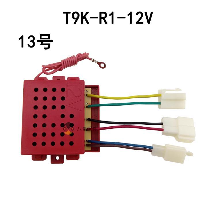 Kids Outdoor Vehicles - อะไหล่รถยนต์ไฟฟ้าสำหรับเด็ก T9k-r1 ปี 2026 ของเล่นรถเข็นเด็ก รีโมทคอนโทรล
