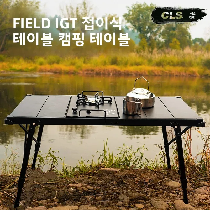 Kids Outdoor Wooden Table - โต๊ะพับสำหรับตั้งแคมป์ MOUNTAINHIK รุ่น IGT ทำจากไม้ น้ำหนักเบา