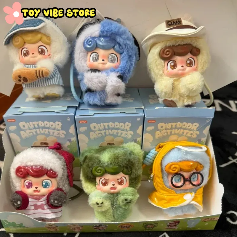 Kids Outdoor Fun - กล่องสุ่มของเล่นซีรีส์กิจกรรมกลางแจ้ง Q.Kid ตุ๊กตาไวนิล Q Kid กล่องปริศนา